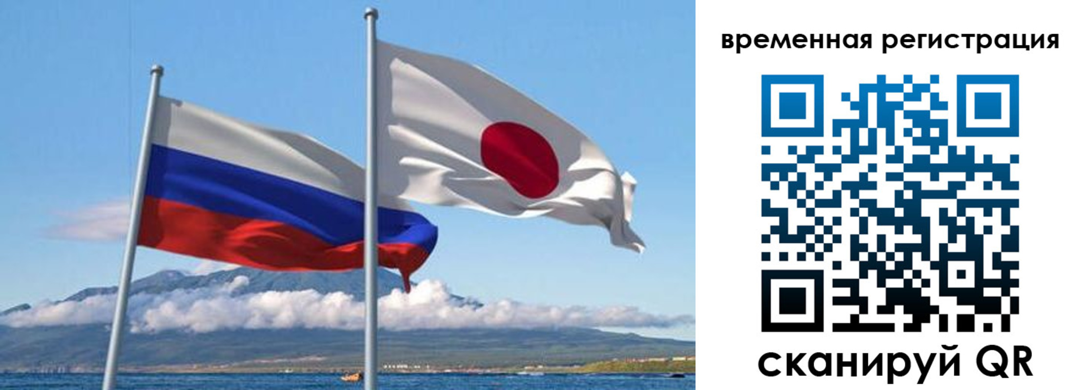 купить прописку в Ардоне