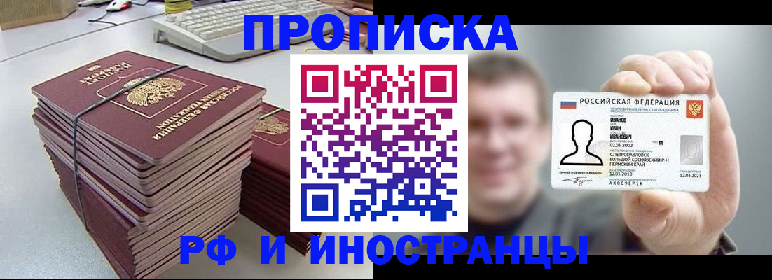 регистрация для школы в Ардоне