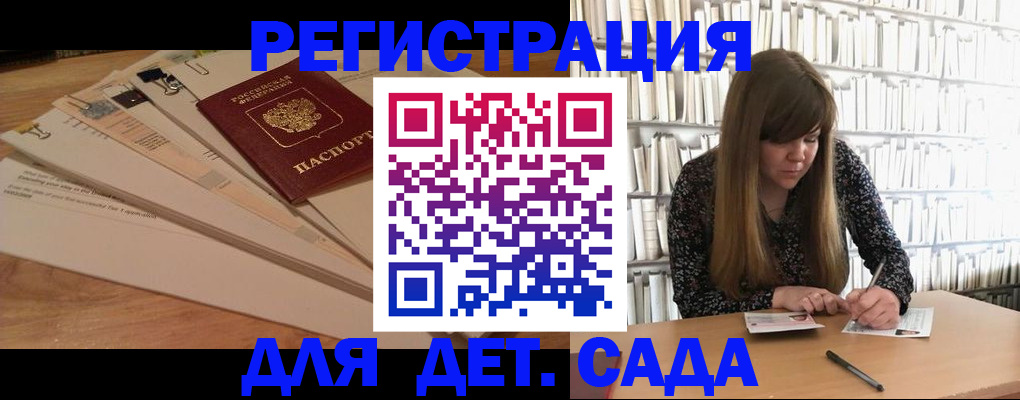 временная регистрация недорого в Ардоне