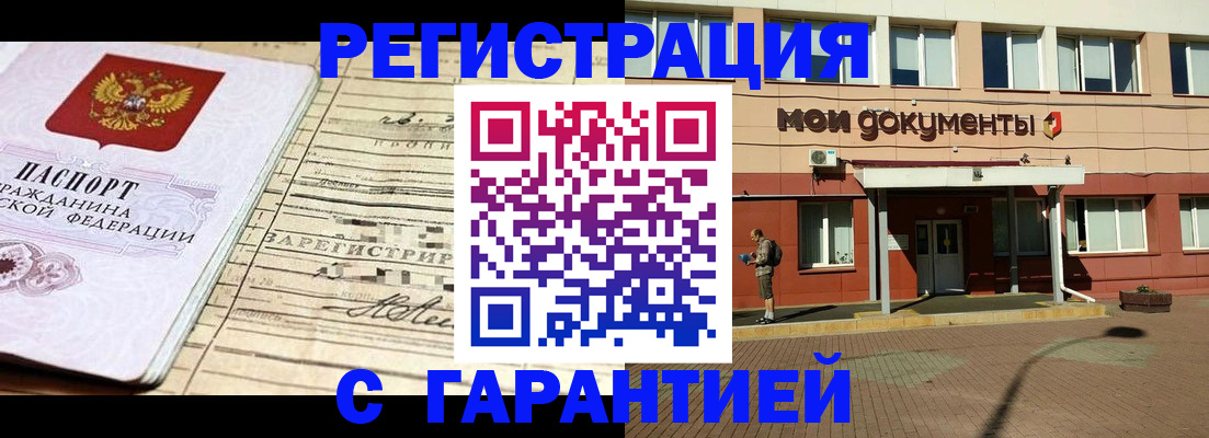 временная регистрация госуслуги в Ардоне